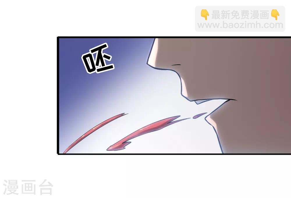 第85话 他不敢，我敢！