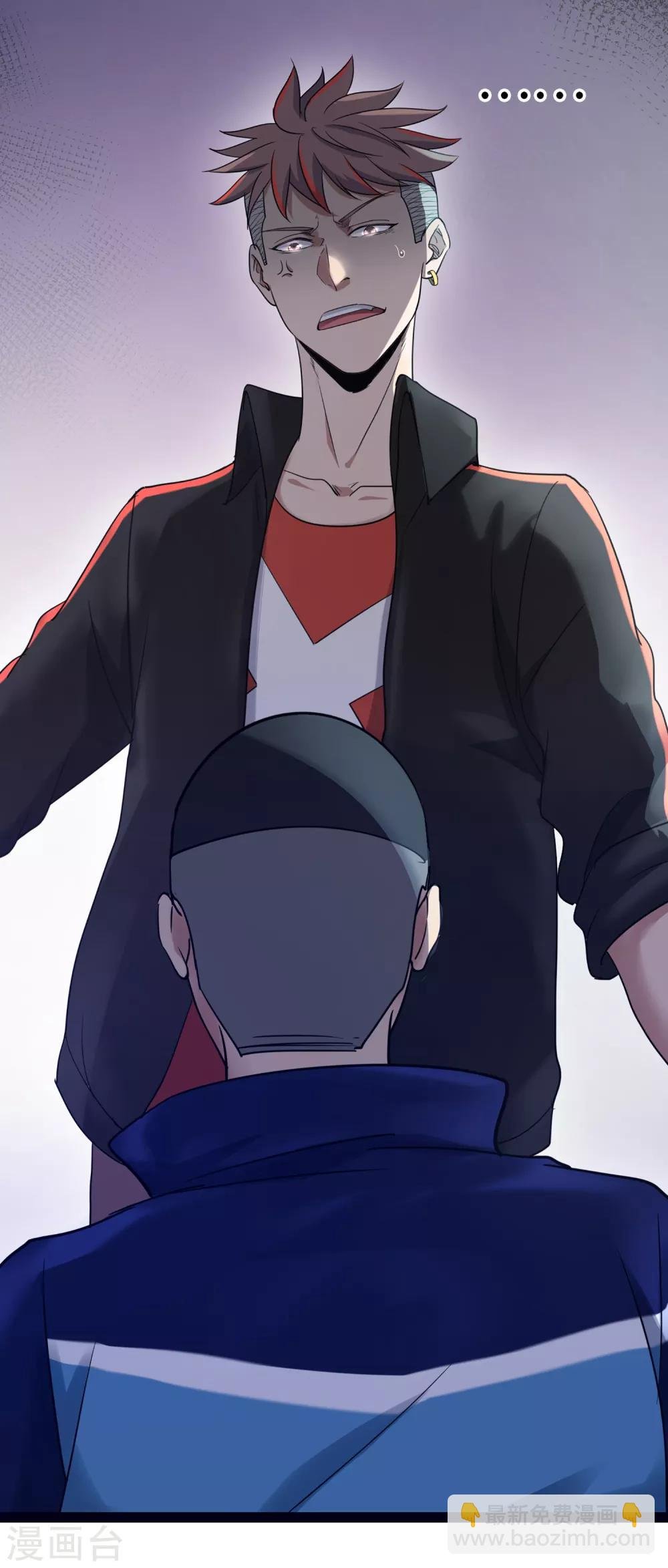第85话 他不敢，我敢！