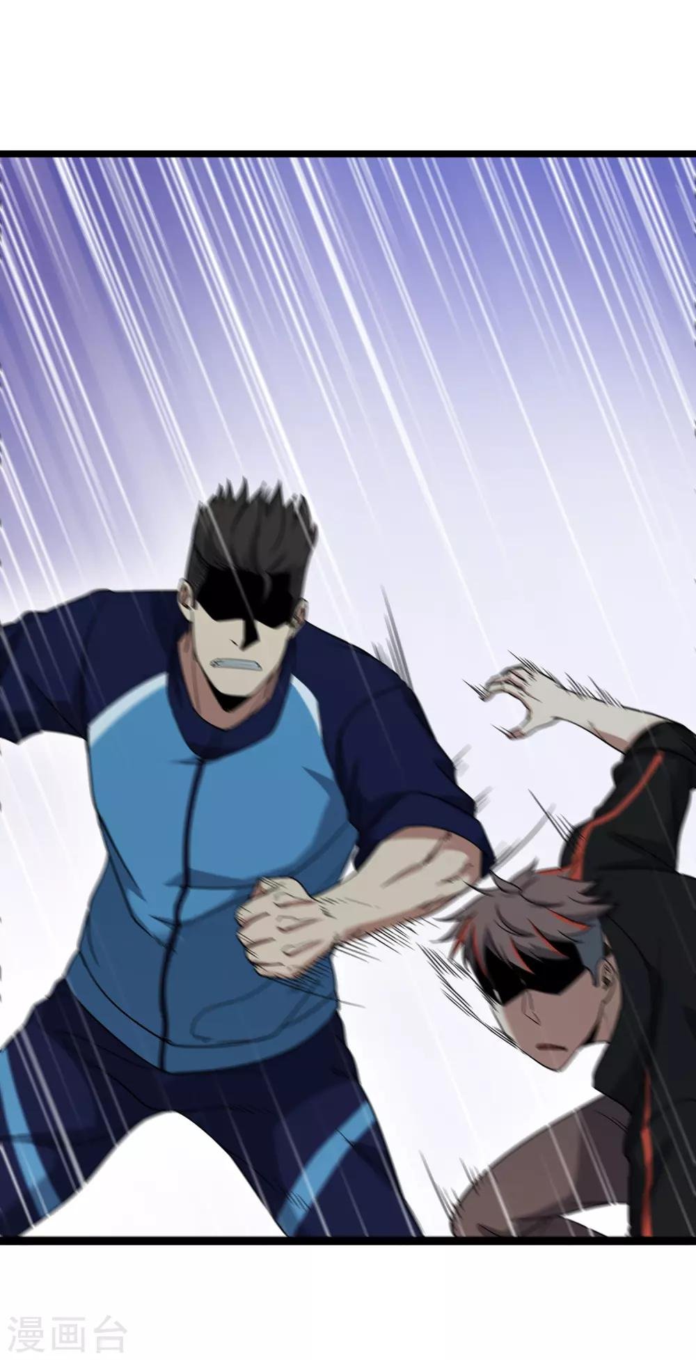 第85话 他不敢，我敢！