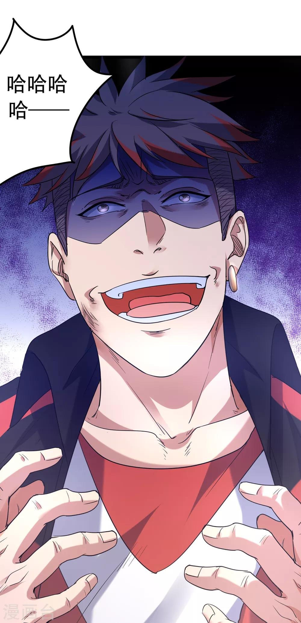 第85话 他不敢，我敢！