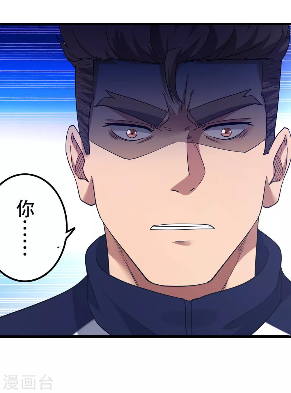 第85话 他不敢，我敢！