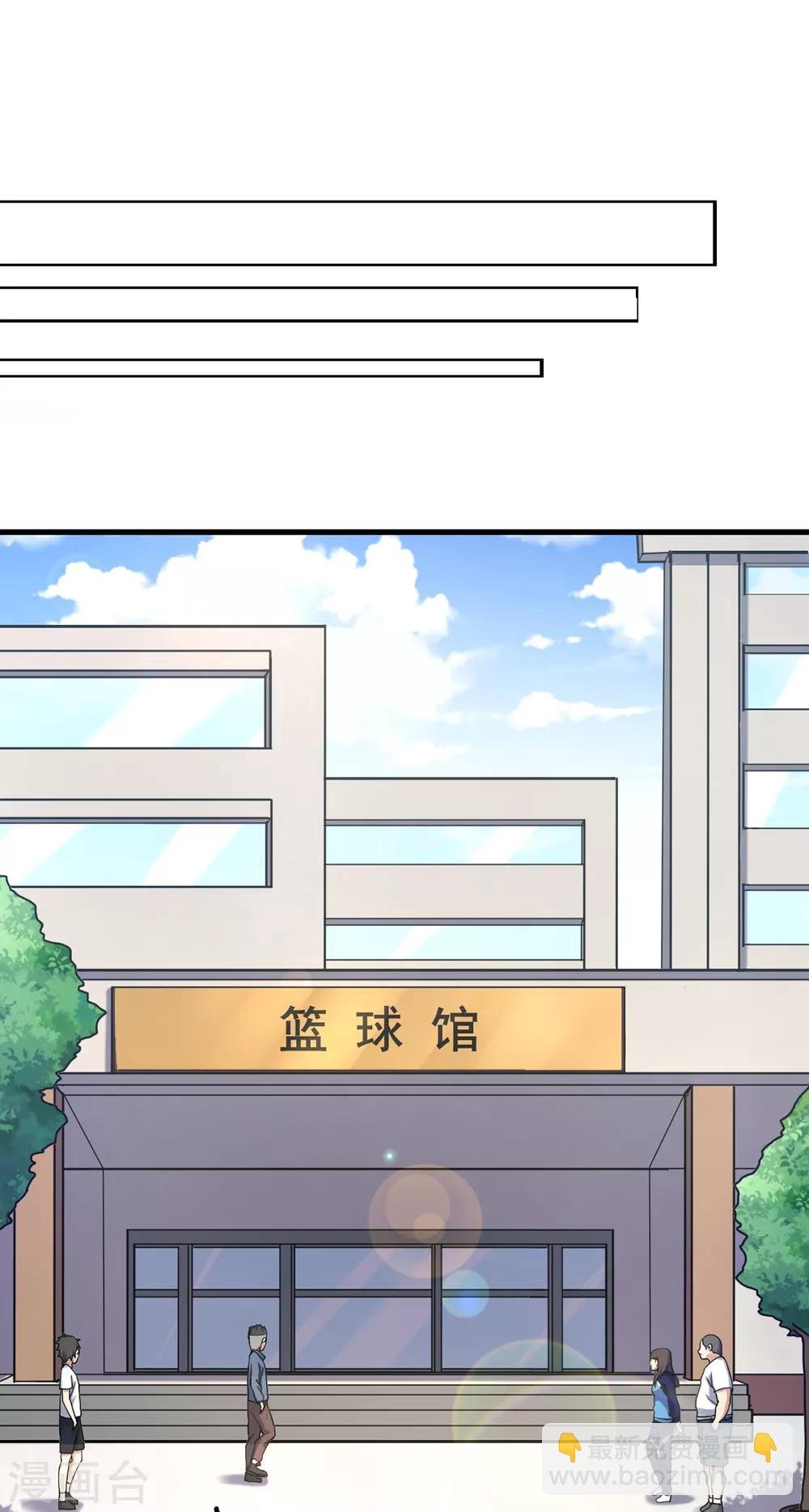 第86话 替补球员？