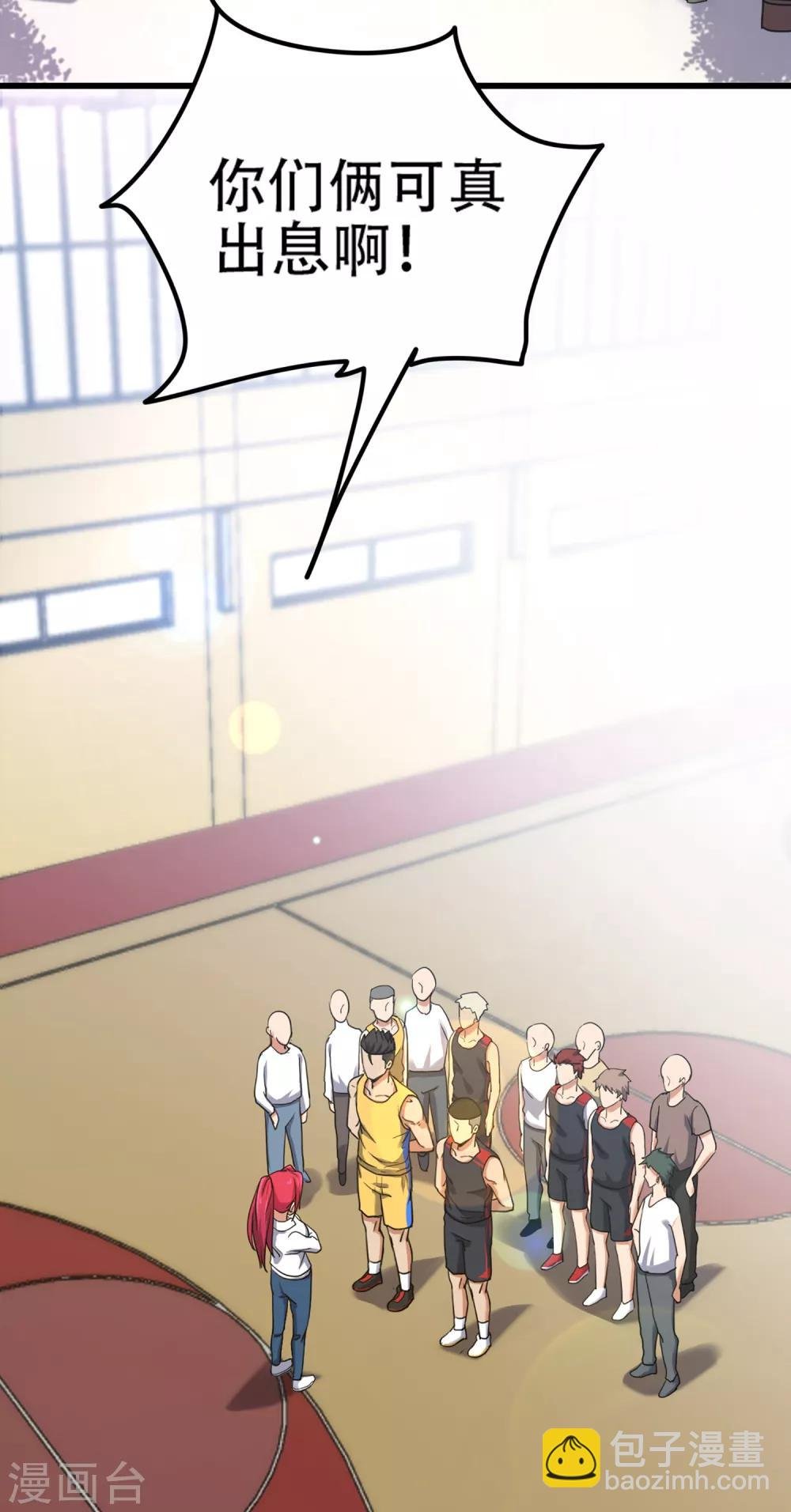第86话 替补球员？
