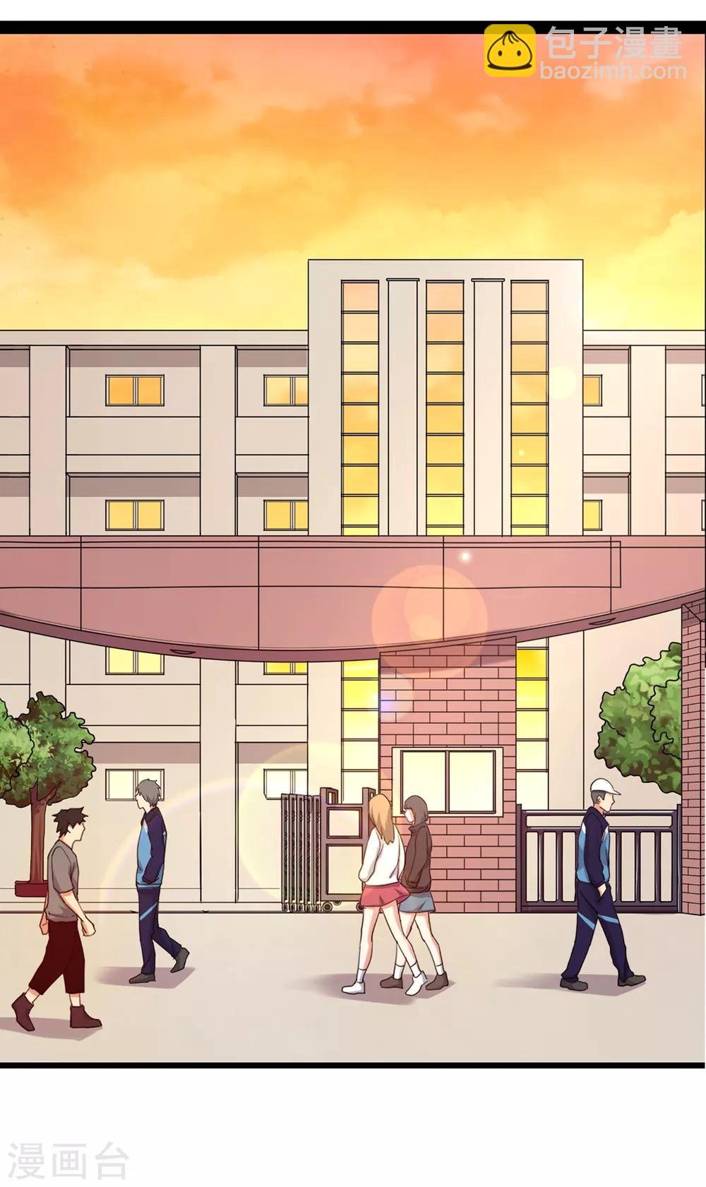 第86话 替补球员？