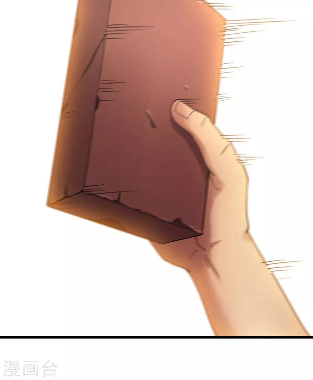 第86话 替补球员？