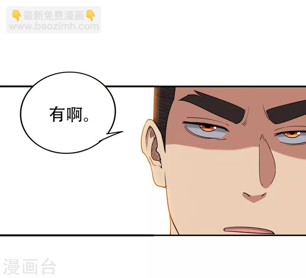 最终话 你，敢么？
