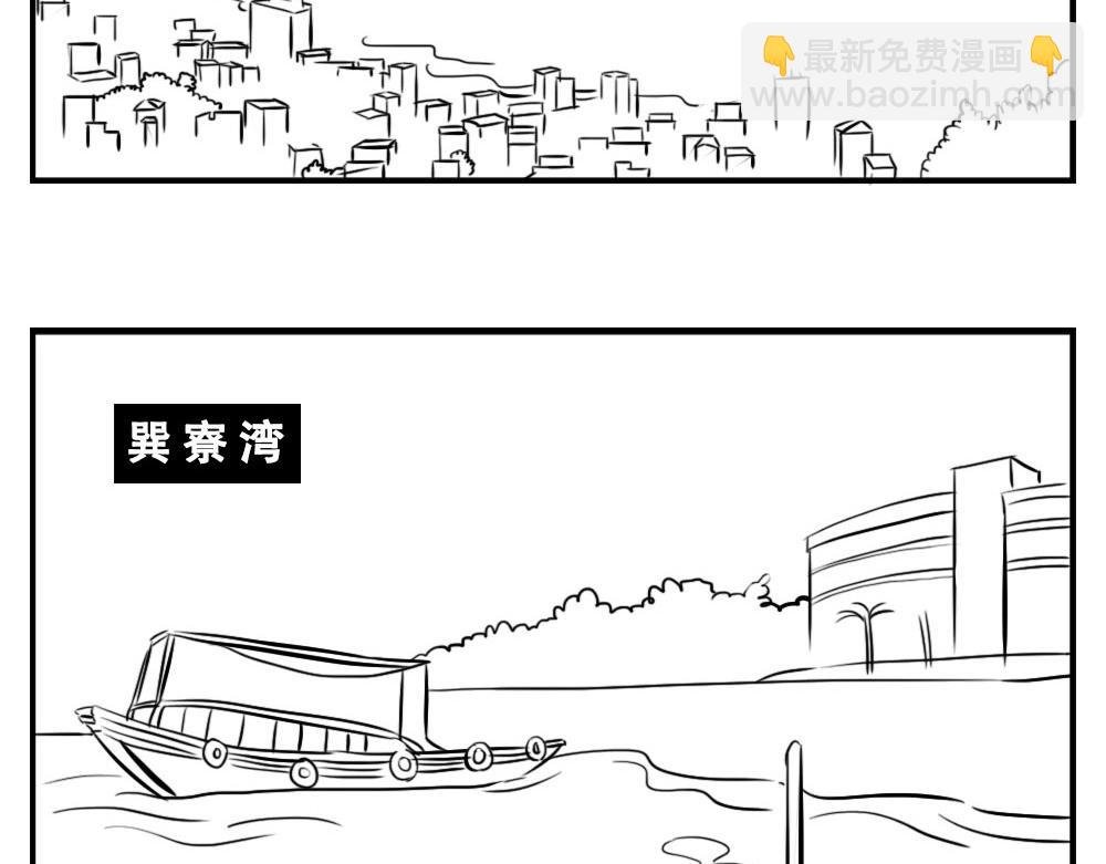 深圳人：这辈子都不想去惠州了