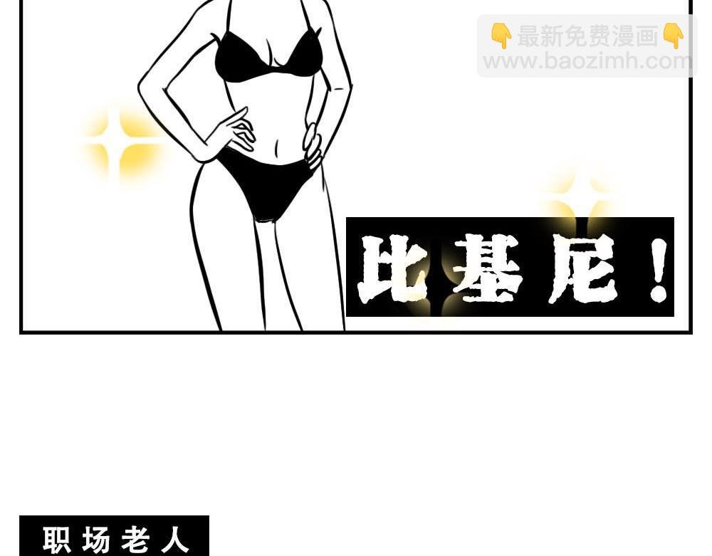 深圳人：这辈子都不想去惠州了