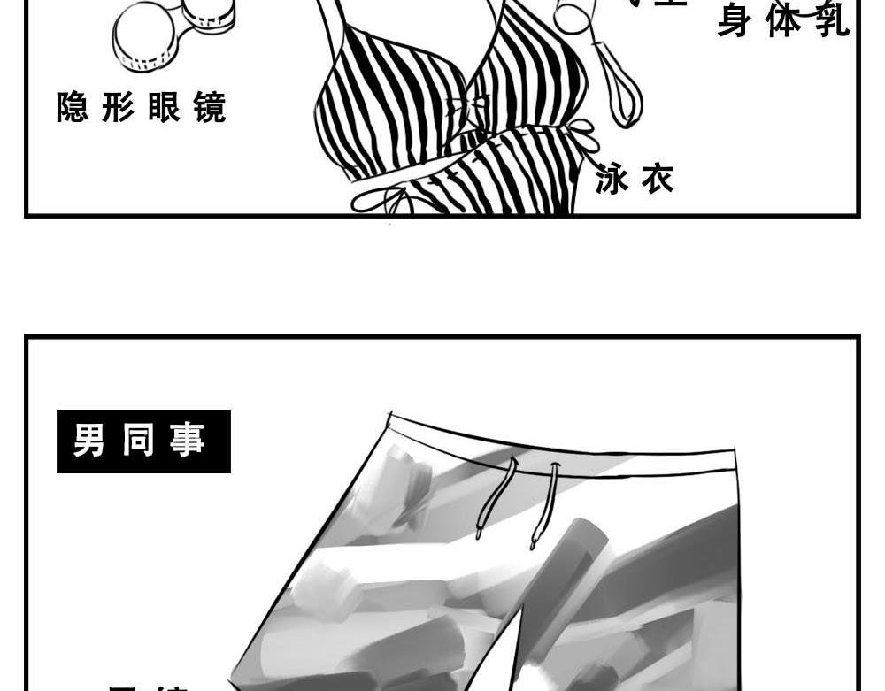 深圳人：这辈子都不想去惠州了