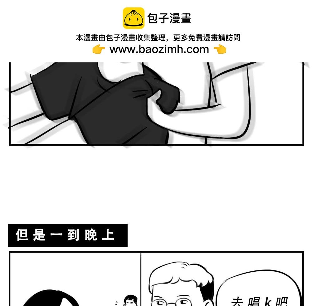 深圳人：这辈子都不想去惠州了