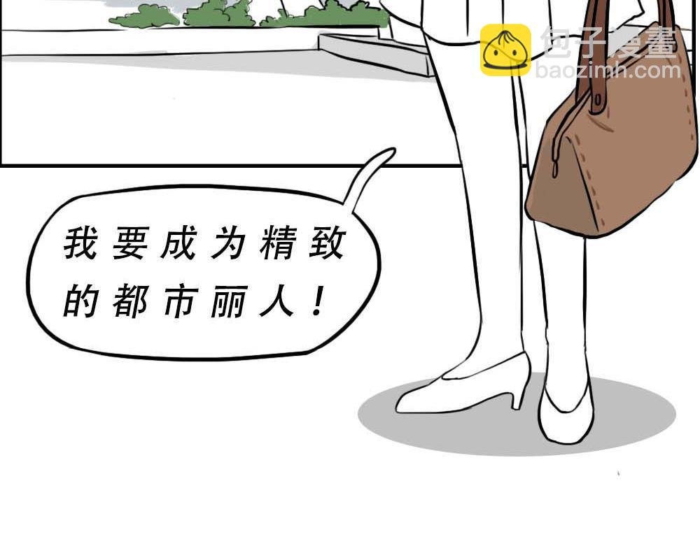 深圳互联网人不配拥有时尚