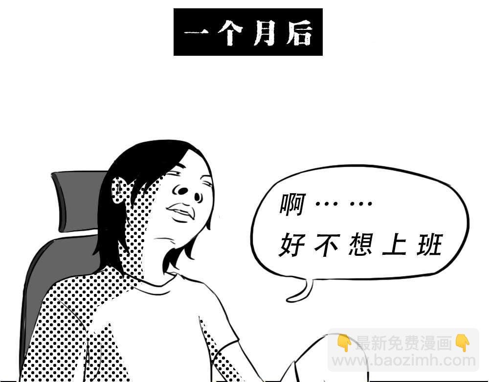 深圳互联网人不配拥有时尚