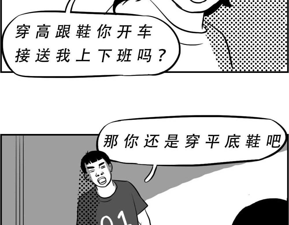 深圳互联网人不配拥有时尚