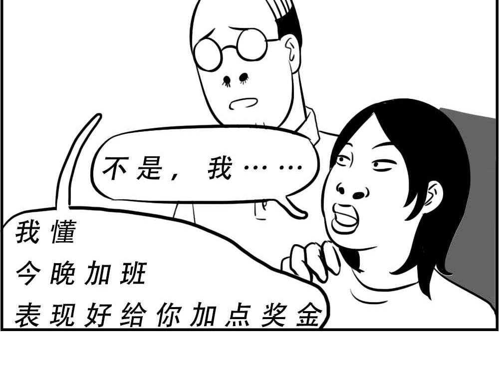 深圳互联网人不配拥有时尚