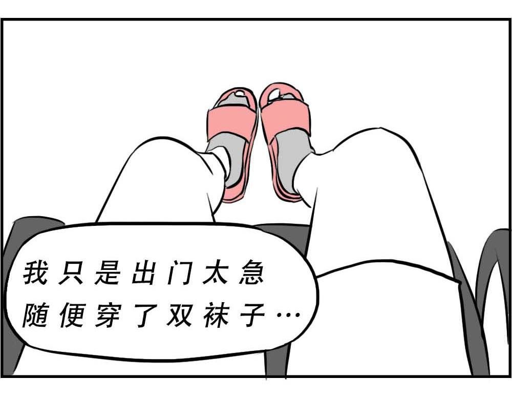 深圳互联网人不配拥有时尚