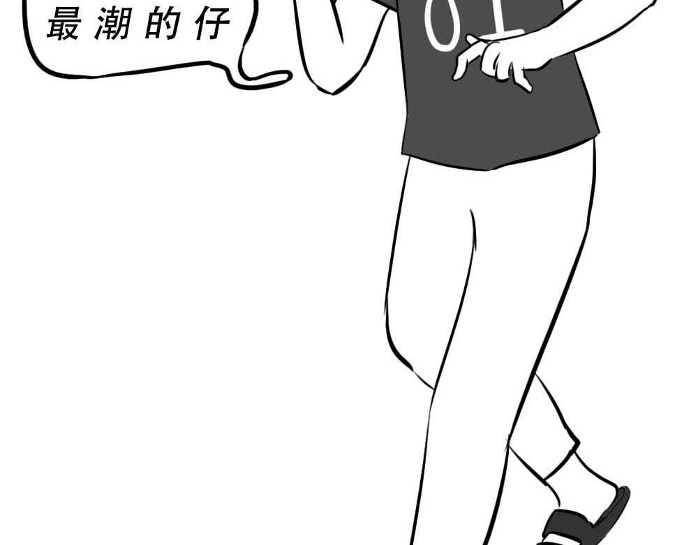 深圳互联网人不配拥有时尚