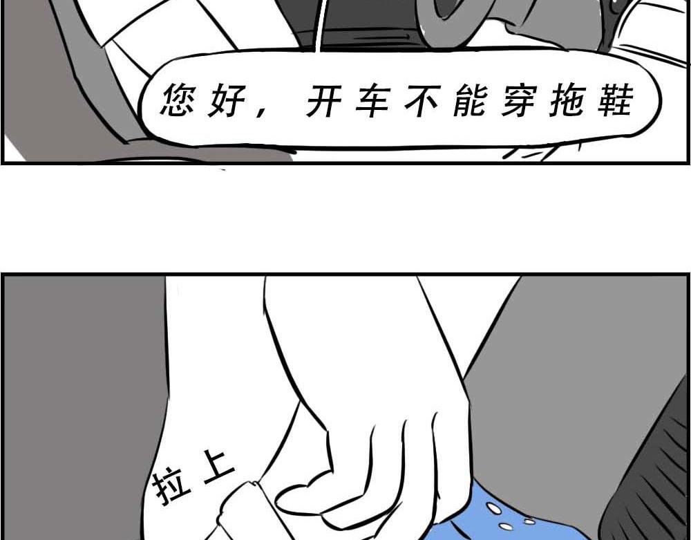 深圳互联网人不配拥有时尚