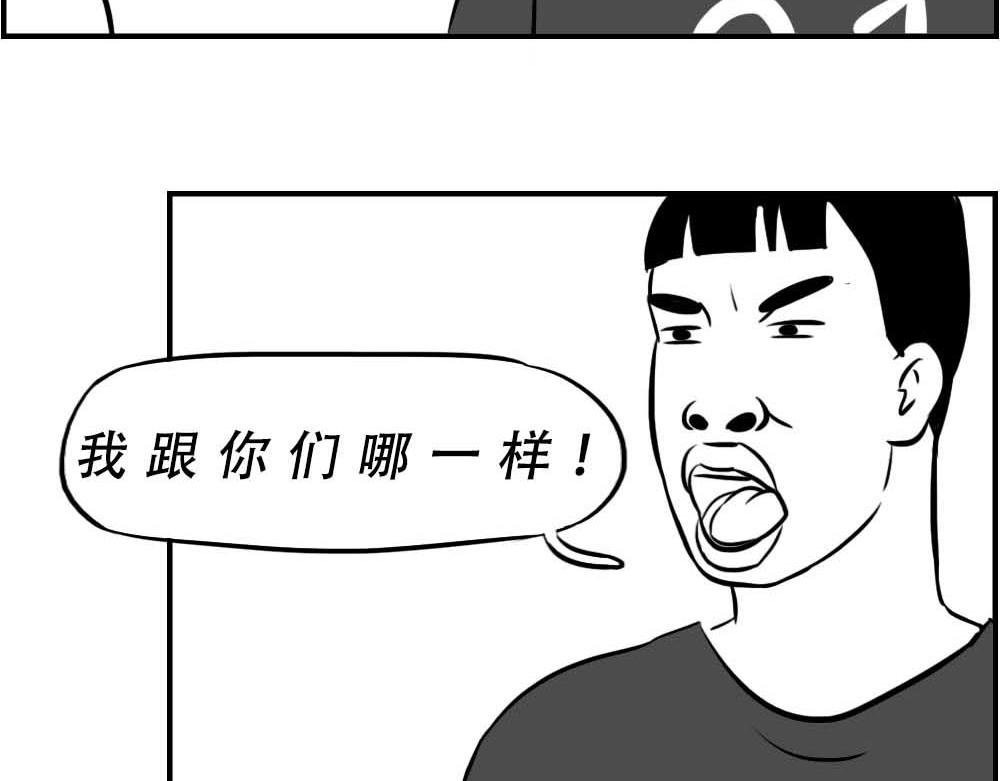 深圳互联网人不配拥有时尚