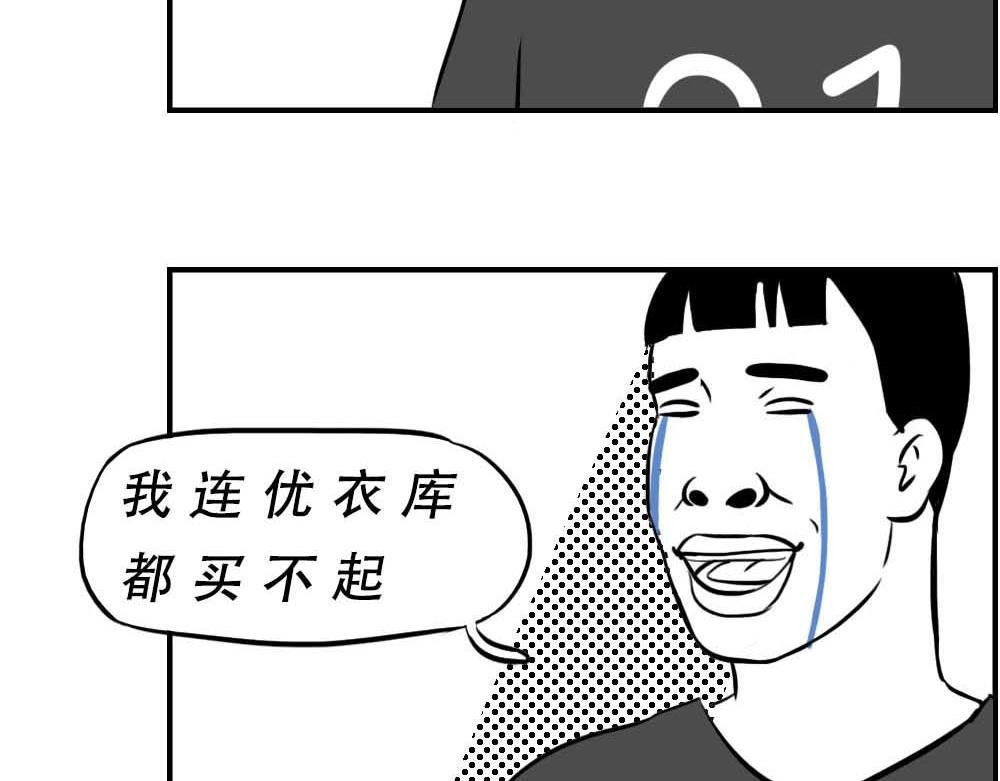 深圳互联网人不配拥有时尚