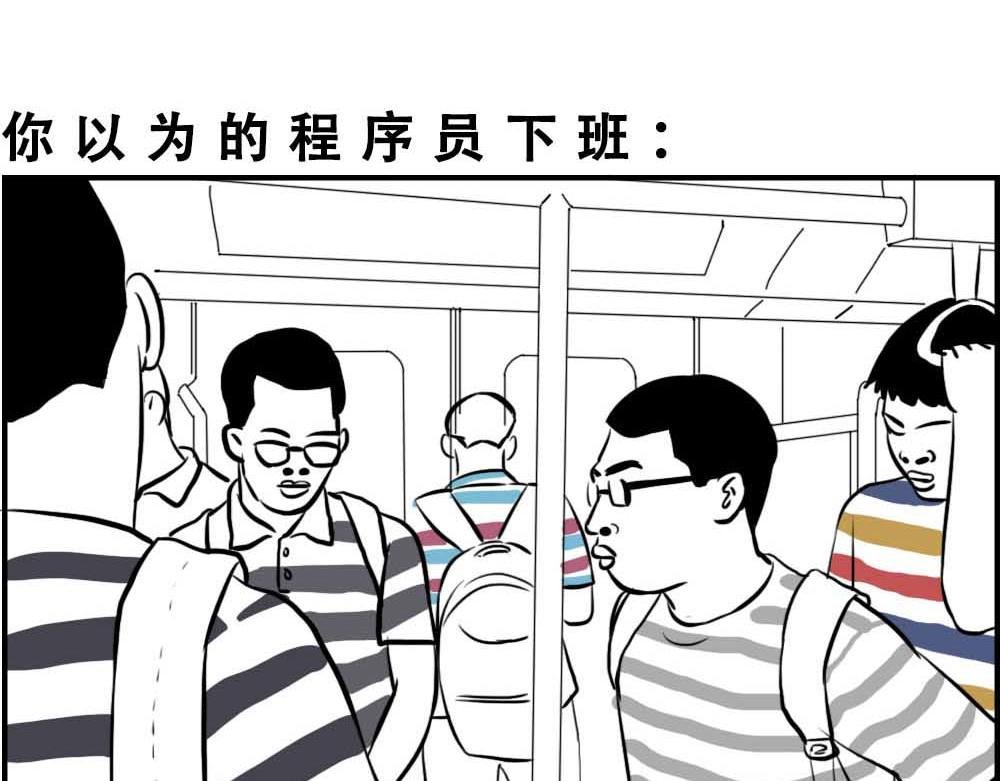 深圳互联网人不配拥有时尚