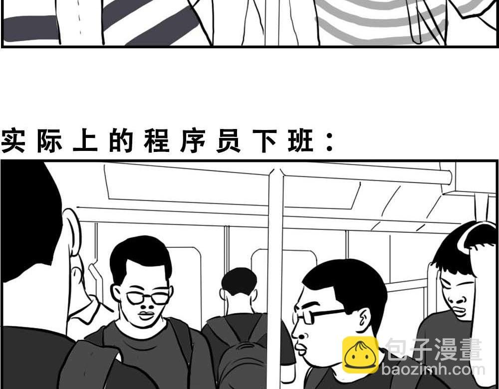 深圳互联网人不配拥有时尚