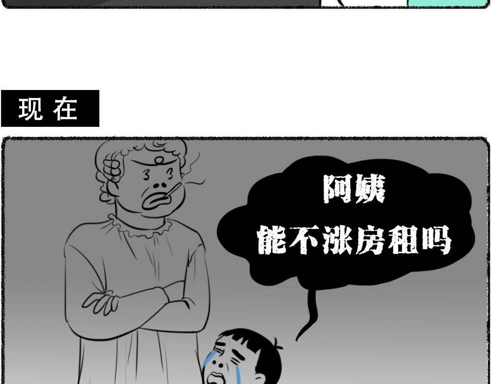 深圳没有爱情，深圳人没有存款