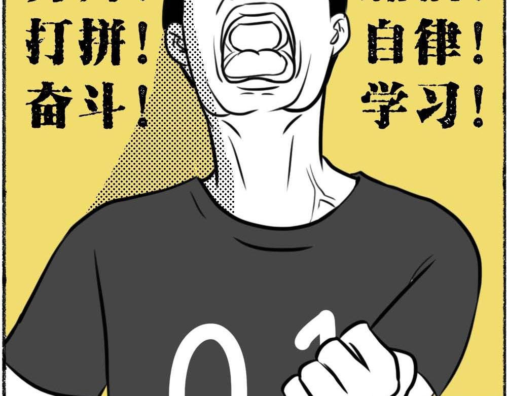 深圳没有爱情，深圳人没有存款