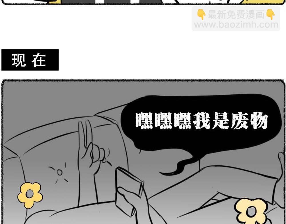 深圳没有爱情，深圳人没有存款