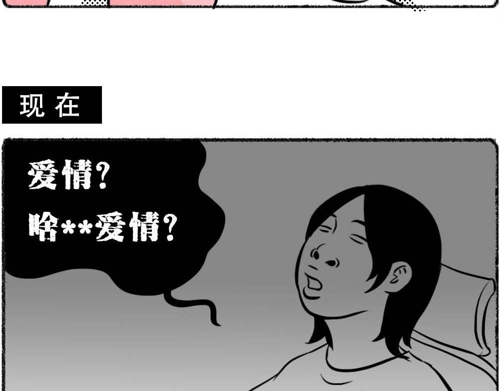 深圳没有爱情，深圳人没有存款