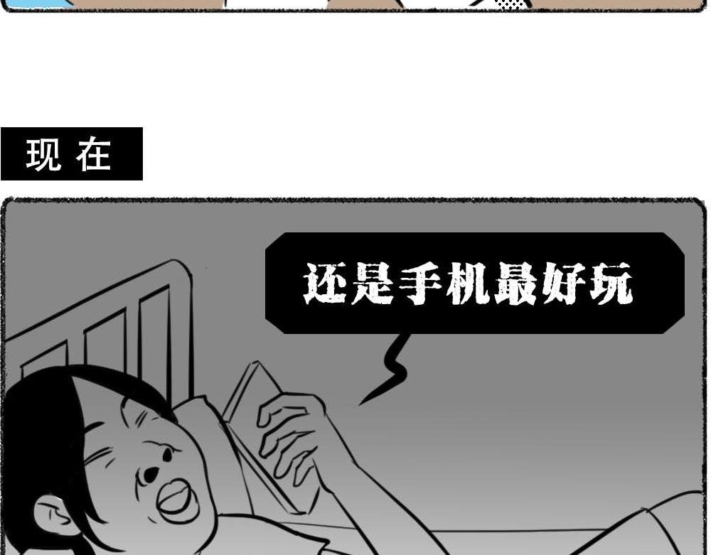 深圳没有爱情，深圳人没有存款