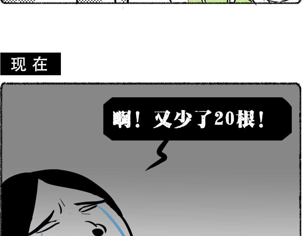 深圳没有爱情，深圳人没有存款