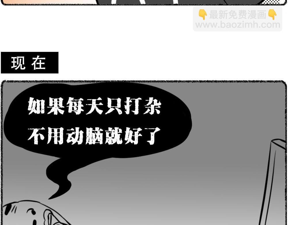 深圳没有爱情，深圳人没有存款