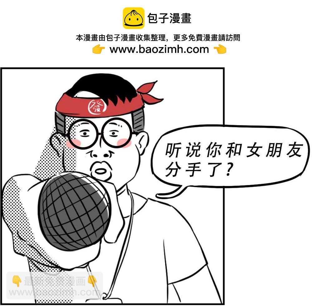 深圳人无所不能，除了恋爱