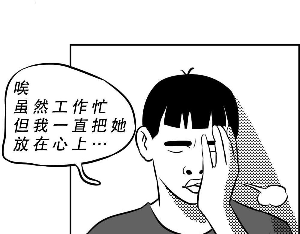 深圳人无所不能，除了恋爱