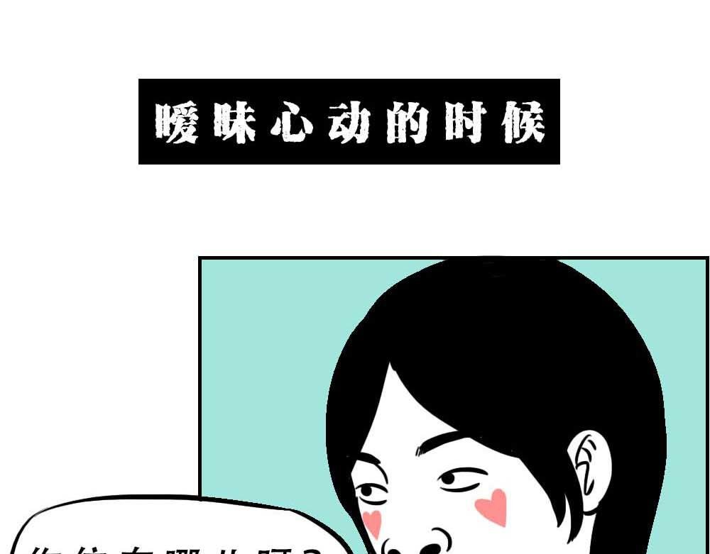 深圳人无所不能，除了恋爱