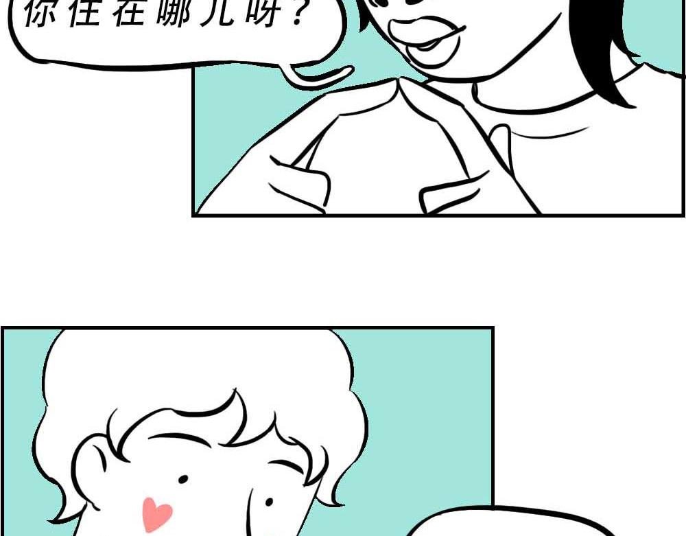 深圳人无所不能，除了恋爱