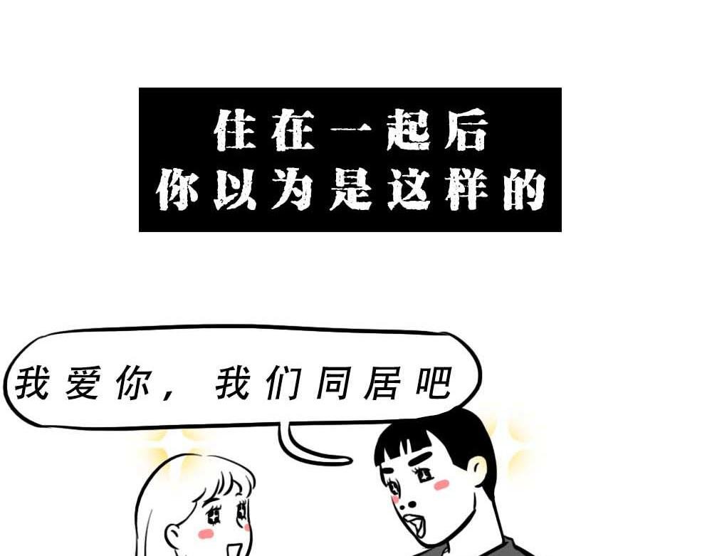 深圳人无所不能，除了恋爱