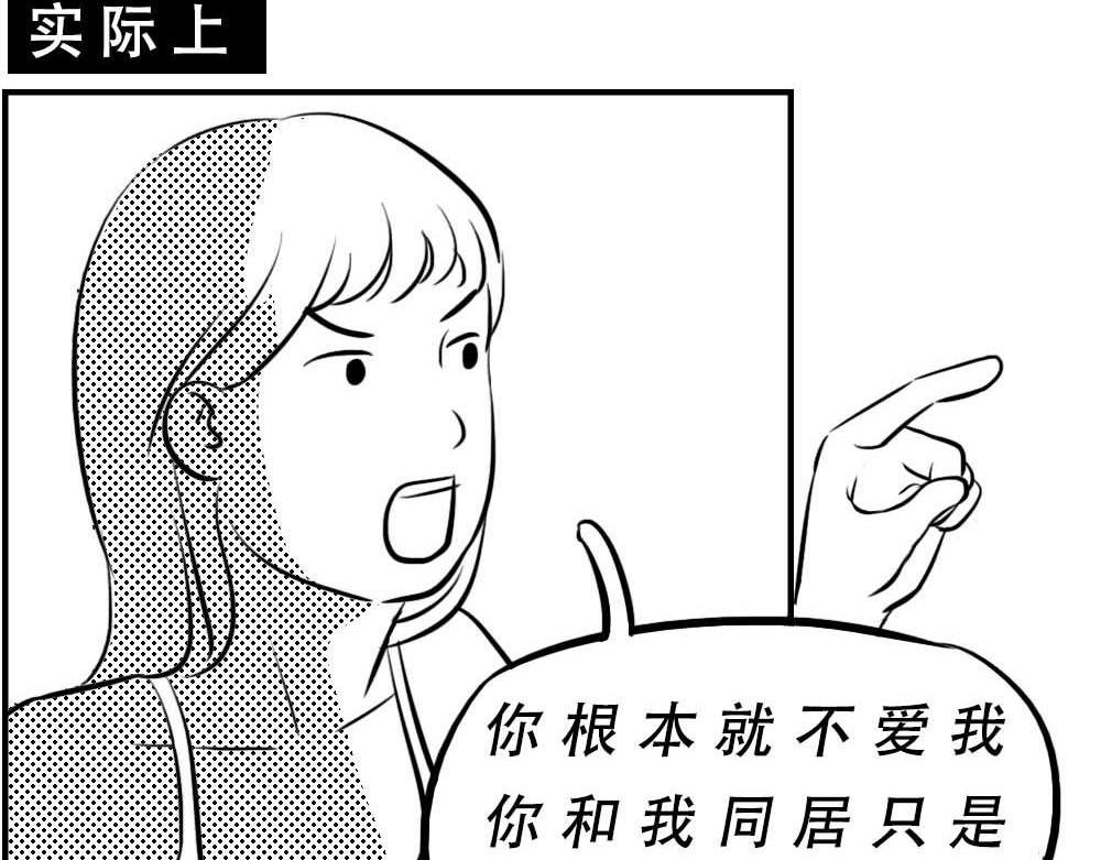 深圳人无所不能，除了恋爱