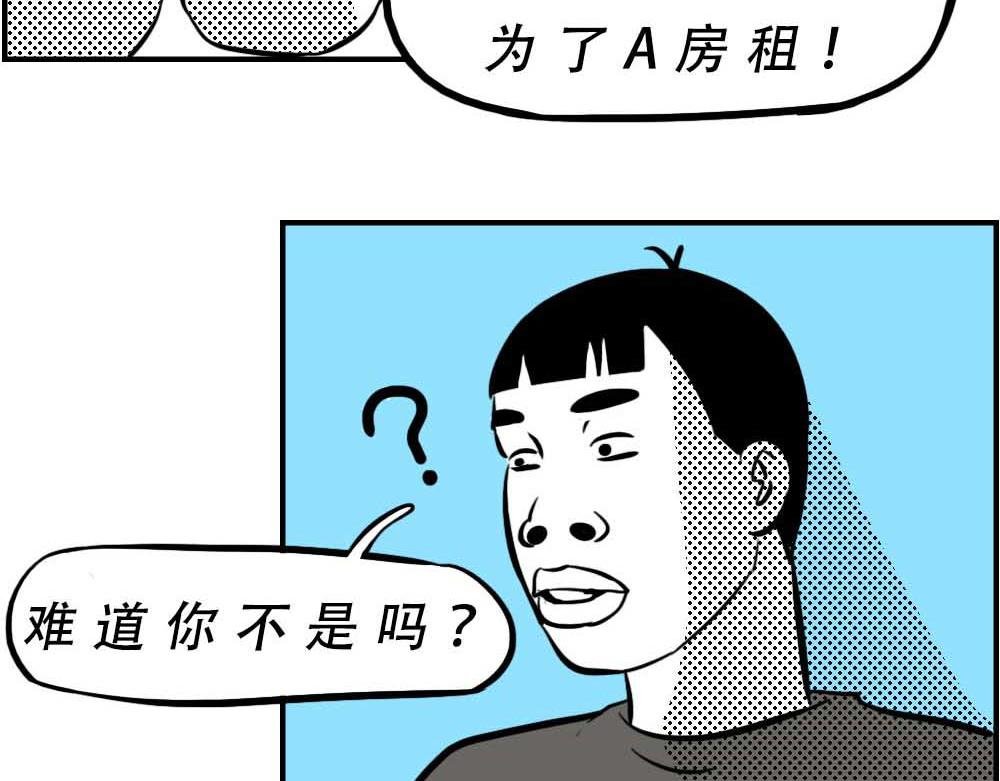 深圳人无所不能，除了恋爱