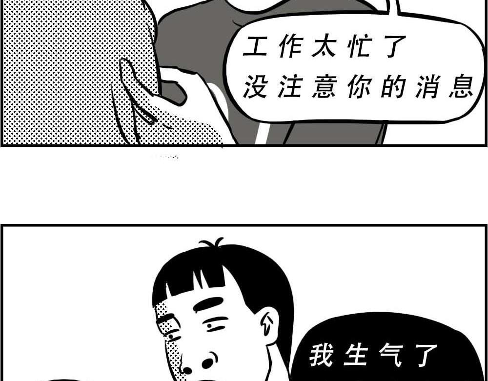 深圳人无所不能，除了恋爱