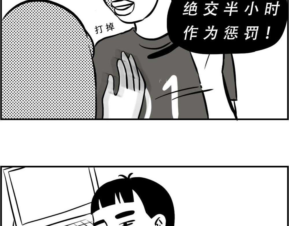 深圳人无所不能，除了恋爱