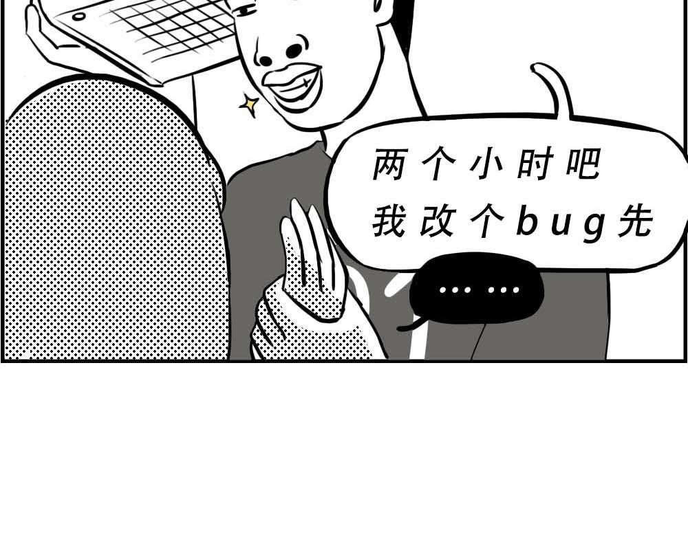 深圳人无所不能，除了恋爱