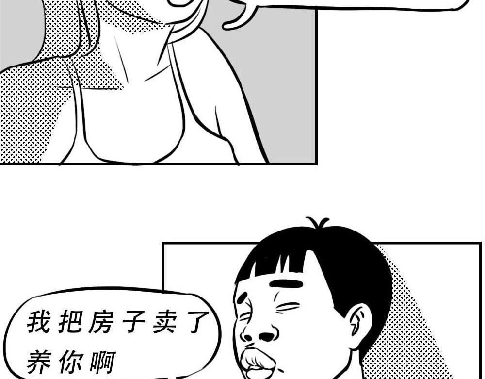 深圳人无所不能，除了恋爱