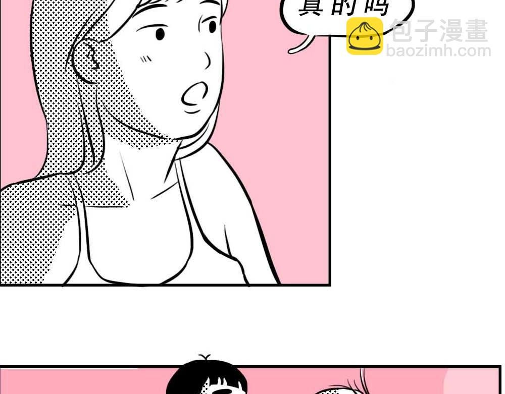 深圳人无所不能，除了恋爱