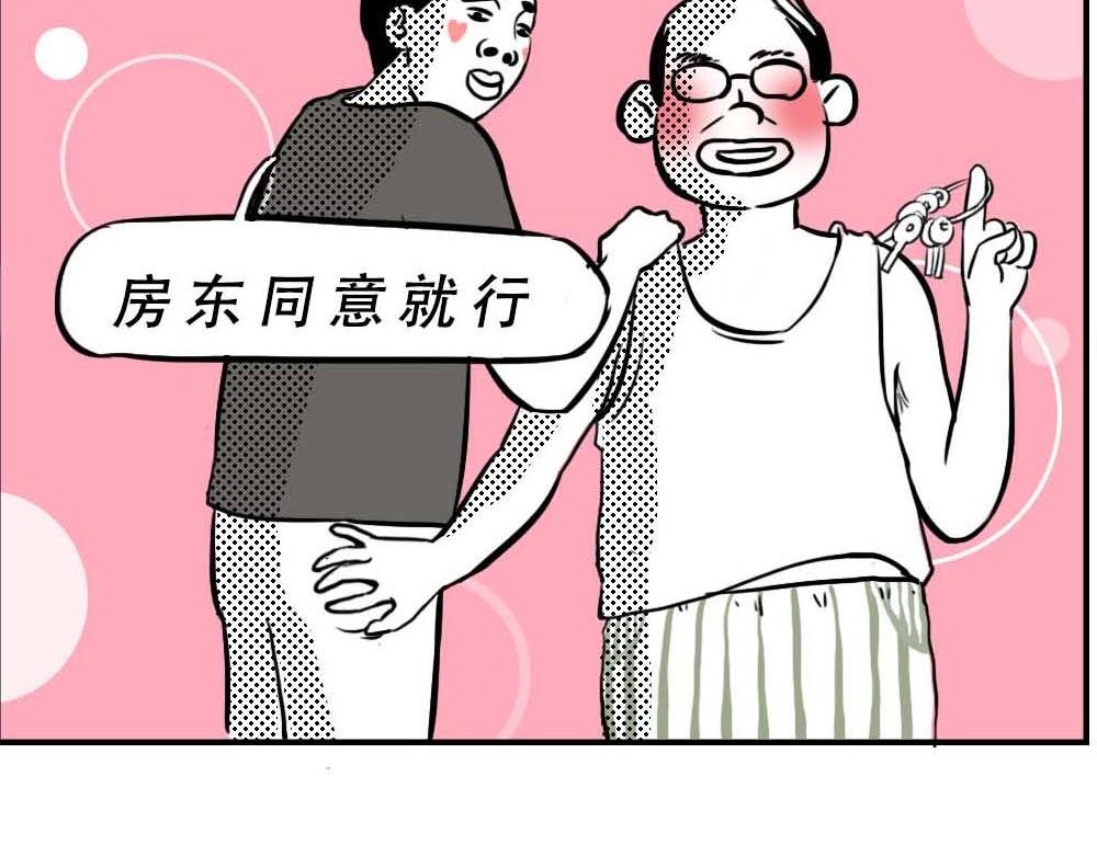 深圳人无所不能，除了恋爱