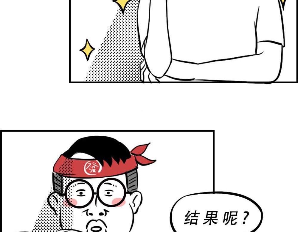 深圳人无所不能，除了恋爱
