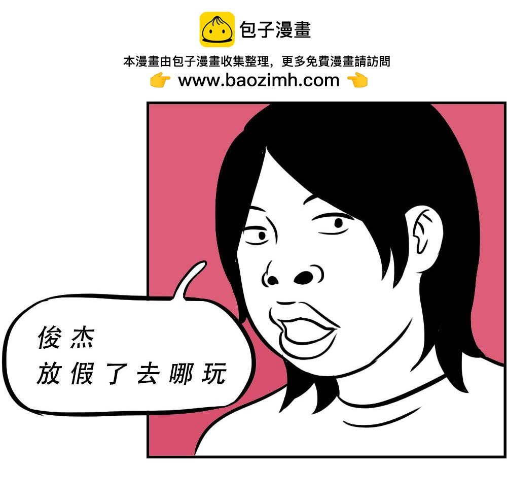 深圳人返乡图鉴：我废了，你呢？