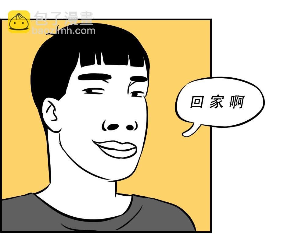 深圳人返乡图鉴：我废了，你呢？