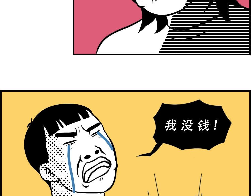 深圳人返乡图鉴：我废了，你呢？