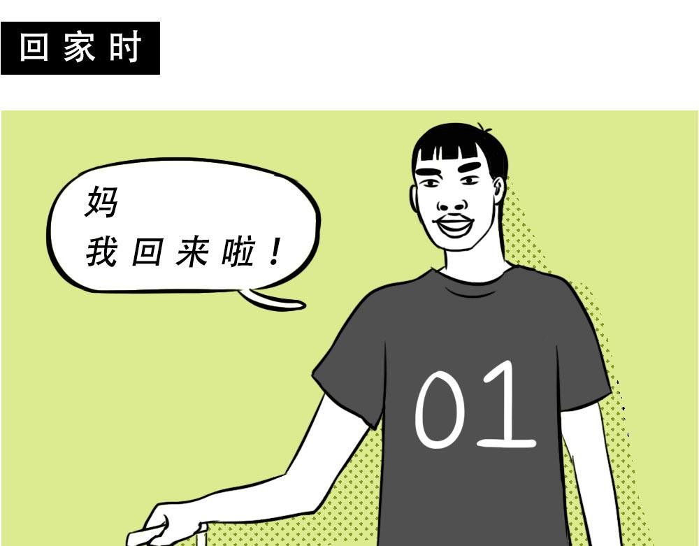深圳人返乡图鉴：我废了，你呢？